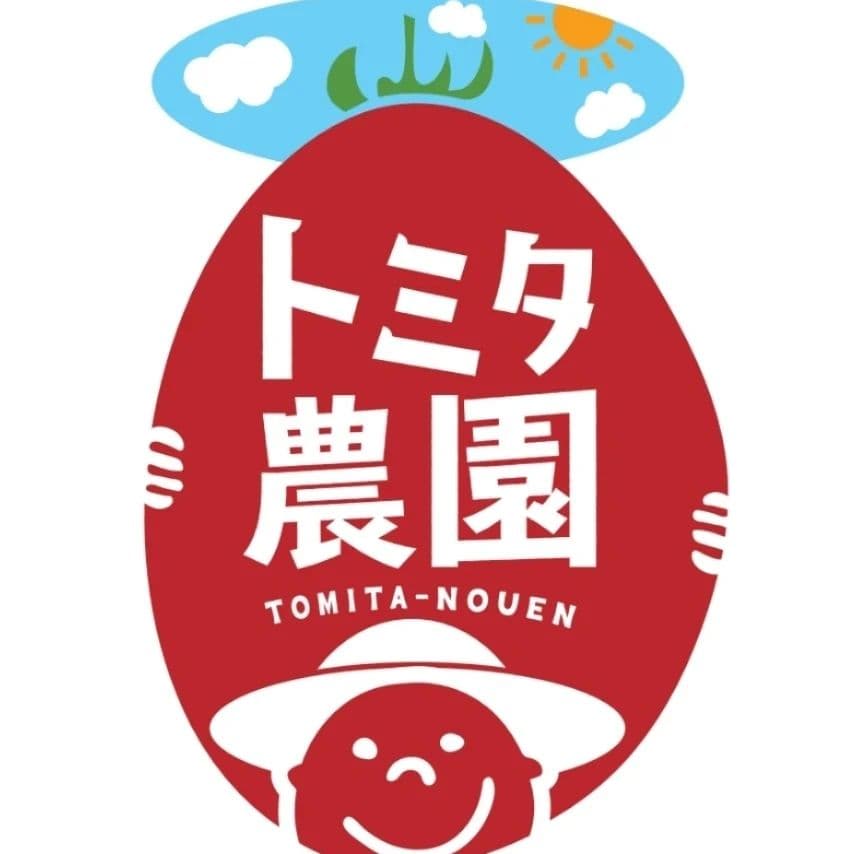 熊本県産ミニトマト「茜とまと９キロ」