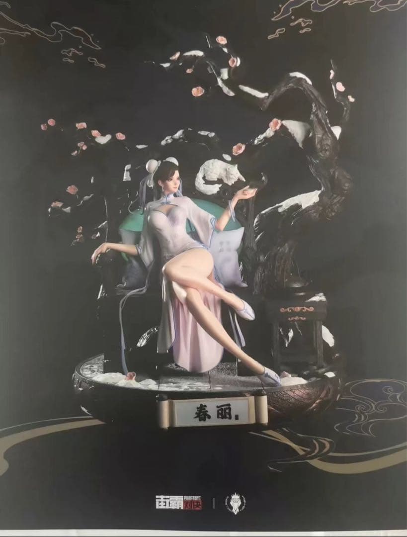 ストリートファイター Avalon 春麗 スタチュー フィギュア