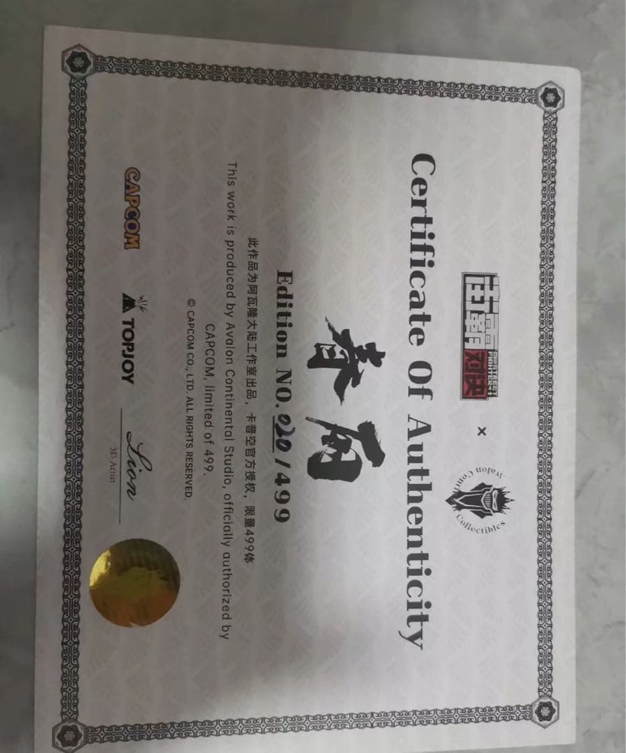 ストリートファイター Avalon 春麗 スタチュー フィギュア