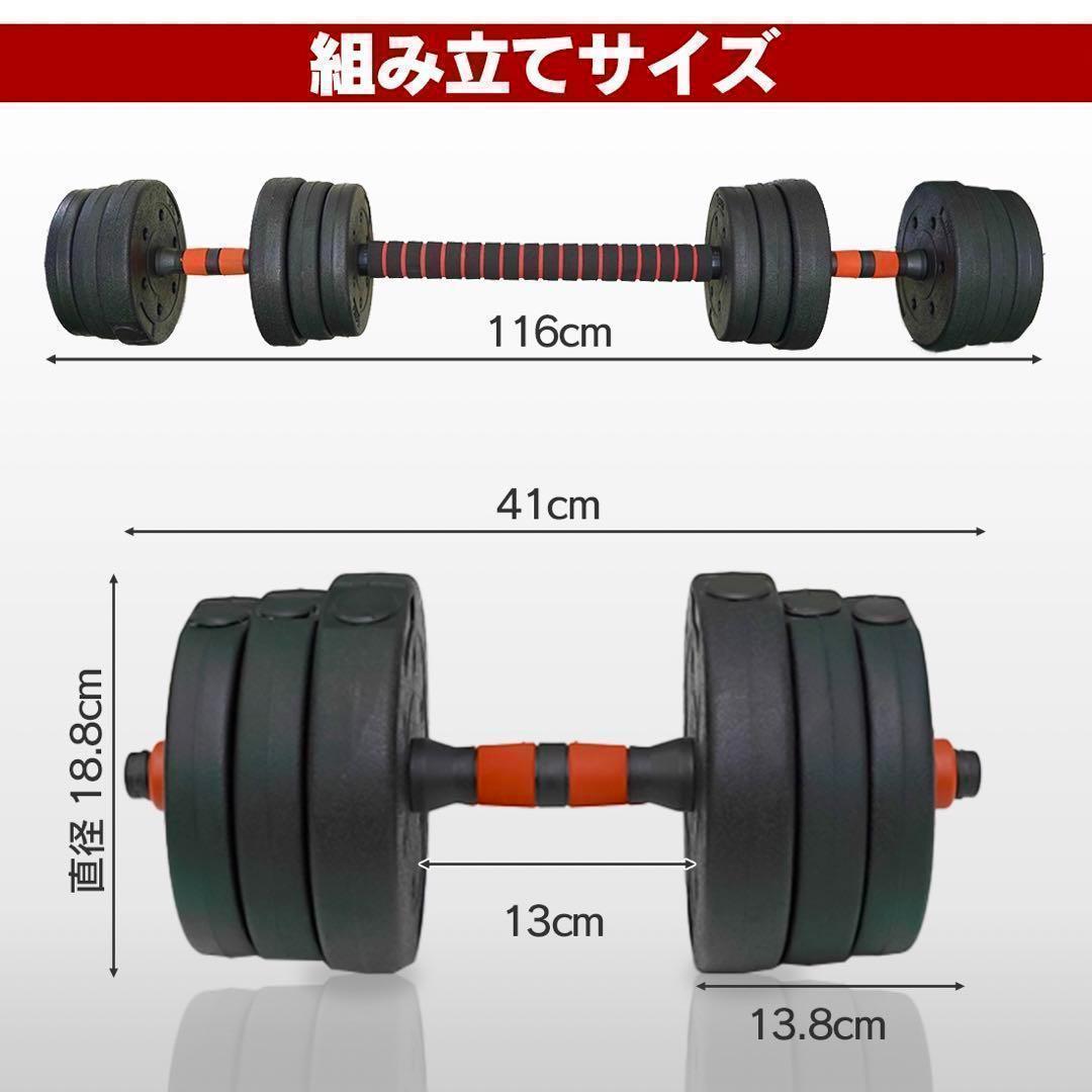 計50kg｜バーベルにもなる角型ダンベル 25kg×2個セット 可変式プレート