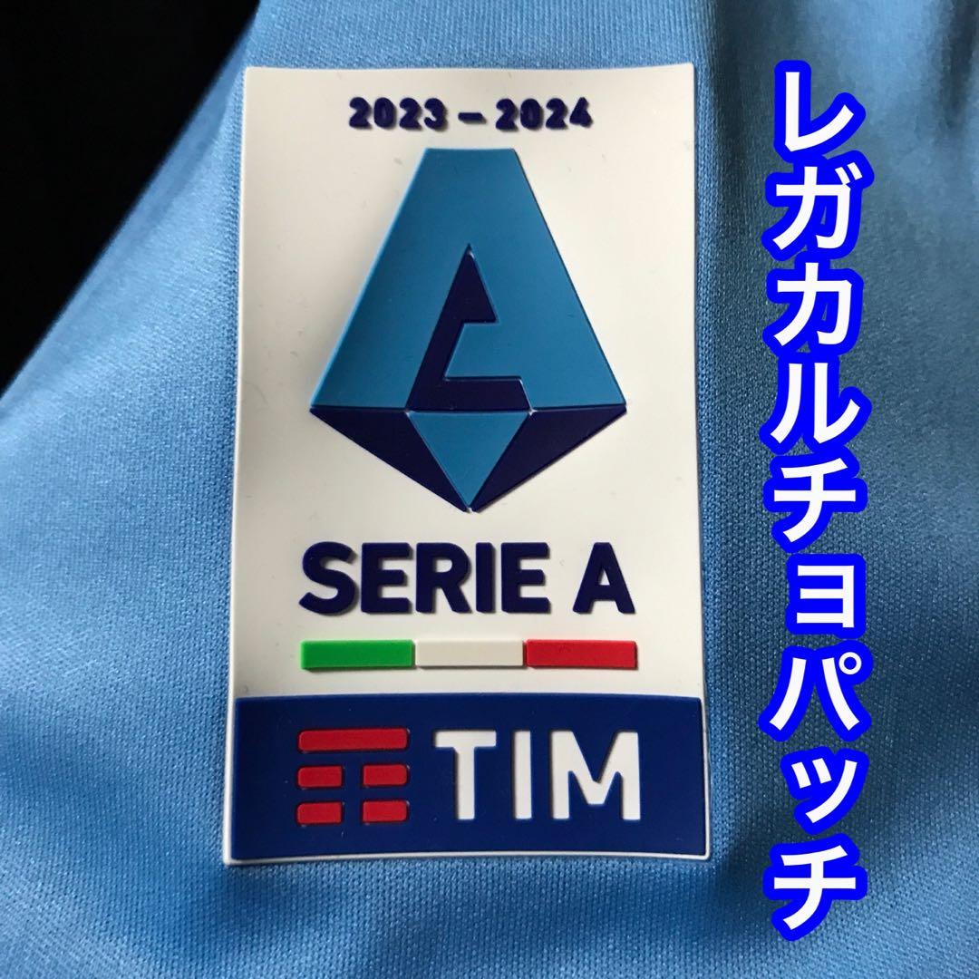 【新品・未使用‼️カルチョパッチ付き】ラツィオ　ユニフォーム　鎌田