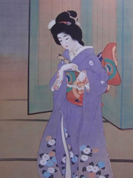 上村松園、舞仕度、希少画集画、新品額装付