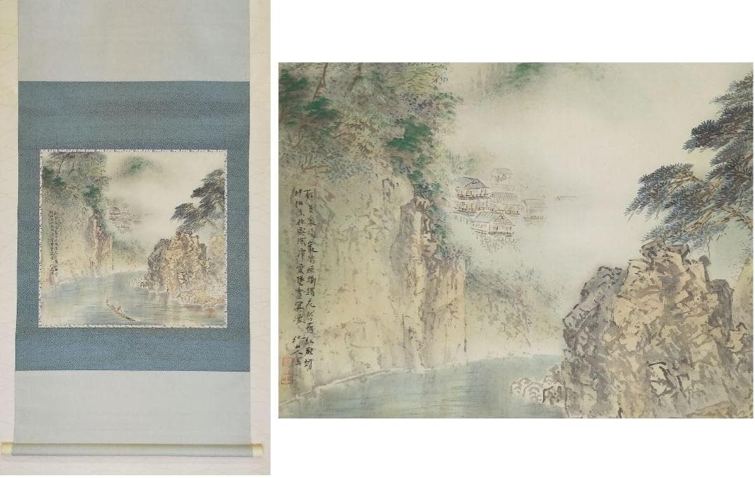 ♥掛軸　中谷紀山 【瀞峡湛碧之図】二重箱付き（共箱）掛け軸　骨董　古玩　中国