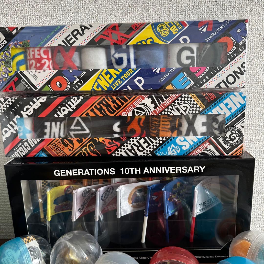 GENERATIONS グッズ　まとめ売り