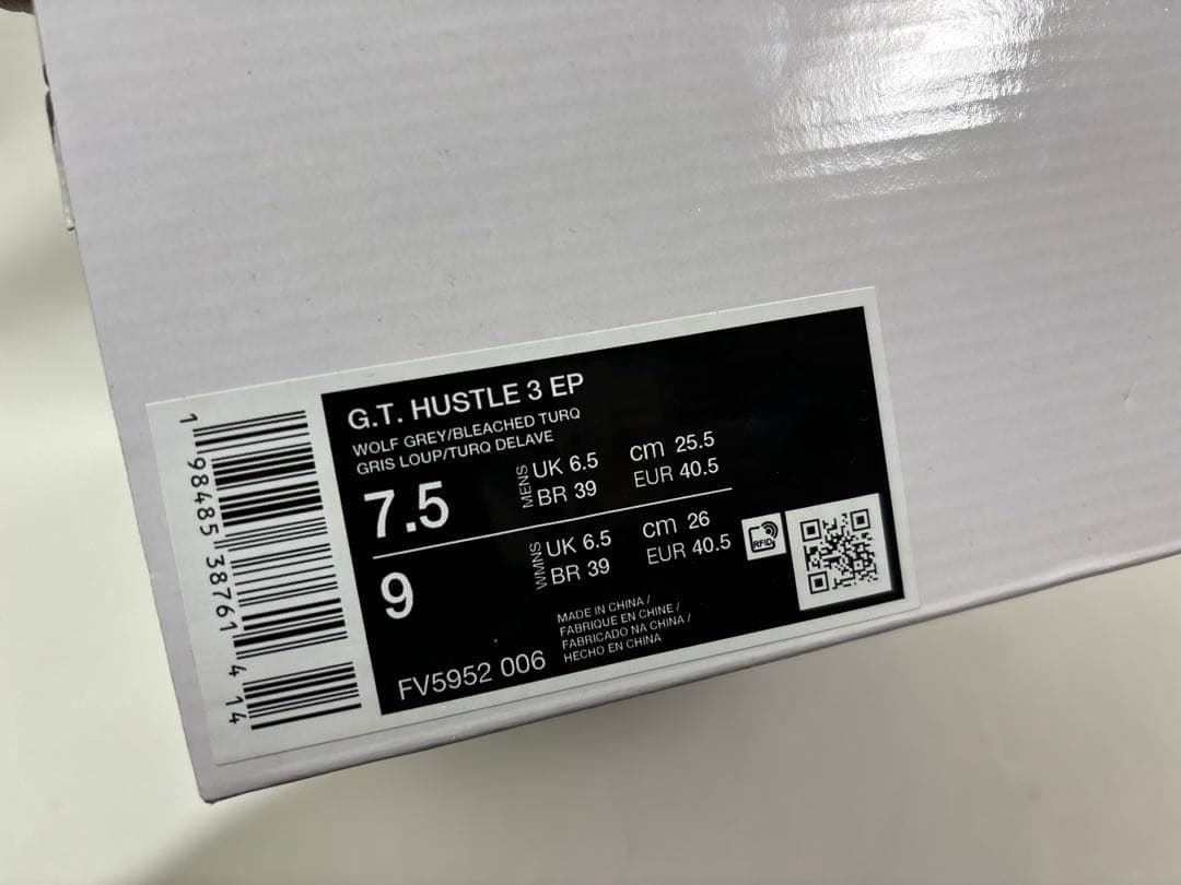nike g.t.hustle 3 ep 25.5 GTハッスル gt グレー