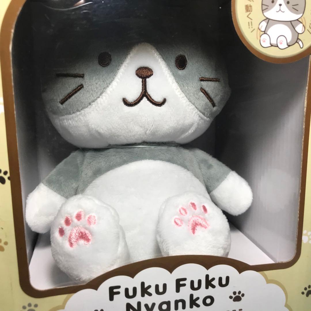 超希少 ふくふくにゃんこ まねっこアニマル ハチワレ 猫 ぬいぐるみ　レア初版