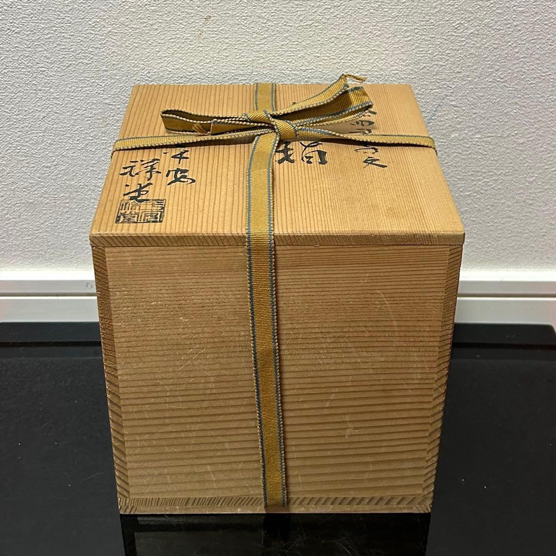 色絵四君子水指　茶道具懐石茶箱鵬雲斎坐忘斎淡々斎即中斎而妙斎棗茶杓茶碗香合棗