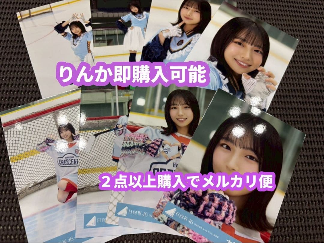 大野愛実 日向坂46 好きになるクレッシェンド MV 生写真 8種コンプ