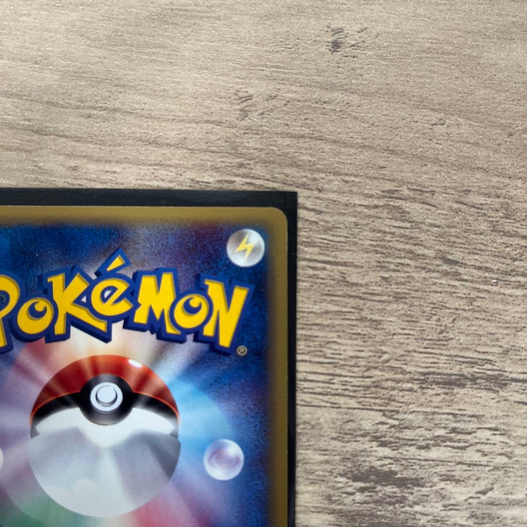 リザードン ★ 第1弾基本拡張パック 103/128