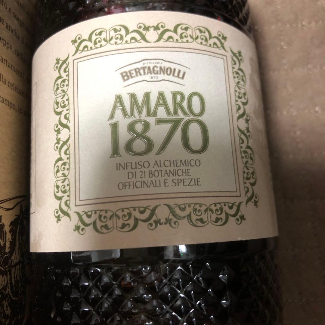AMARO 1870 アマーロ 21種の植物とスパイス