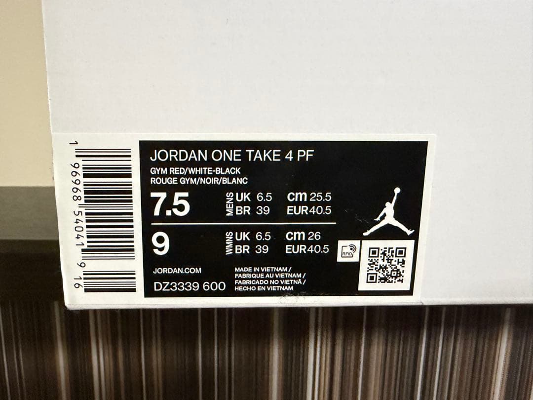 【未使用】AIR JORDAN RETRO MAX LOW G 25.5cm