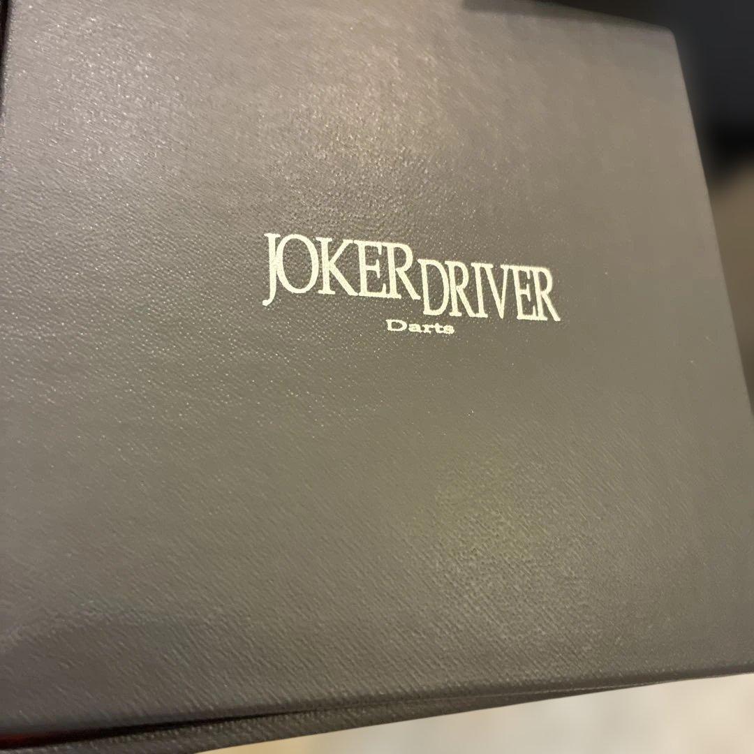 JOKER D ダーツ ROCKS MR 3本セット