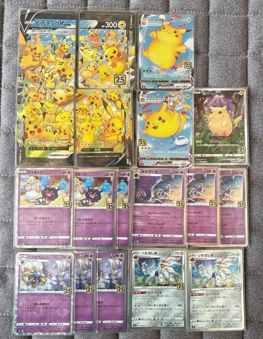 ポケモンカード 25th プロモ コンプ ミュウURなど まとめ売り
