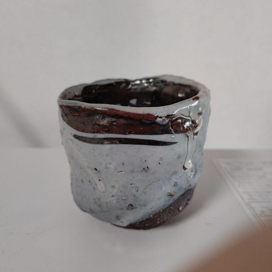 唐津焼き巨匠田中佐次郎作品絵唐津杯　高さ6口径6.5 新品未使用　箱無し