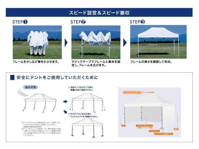 ワンタッチイベントテント3045アルミ[屋根幕＋アルミフレーム]値下げしました！
