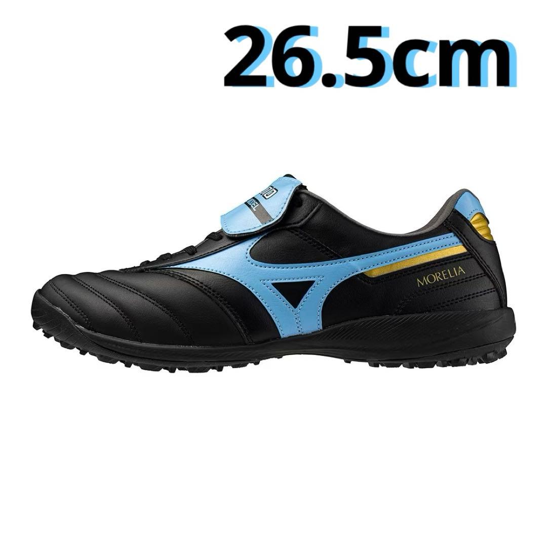 ミズノ モレリア サラ　SALA TF 中村憲剛 川崎フロンターレ