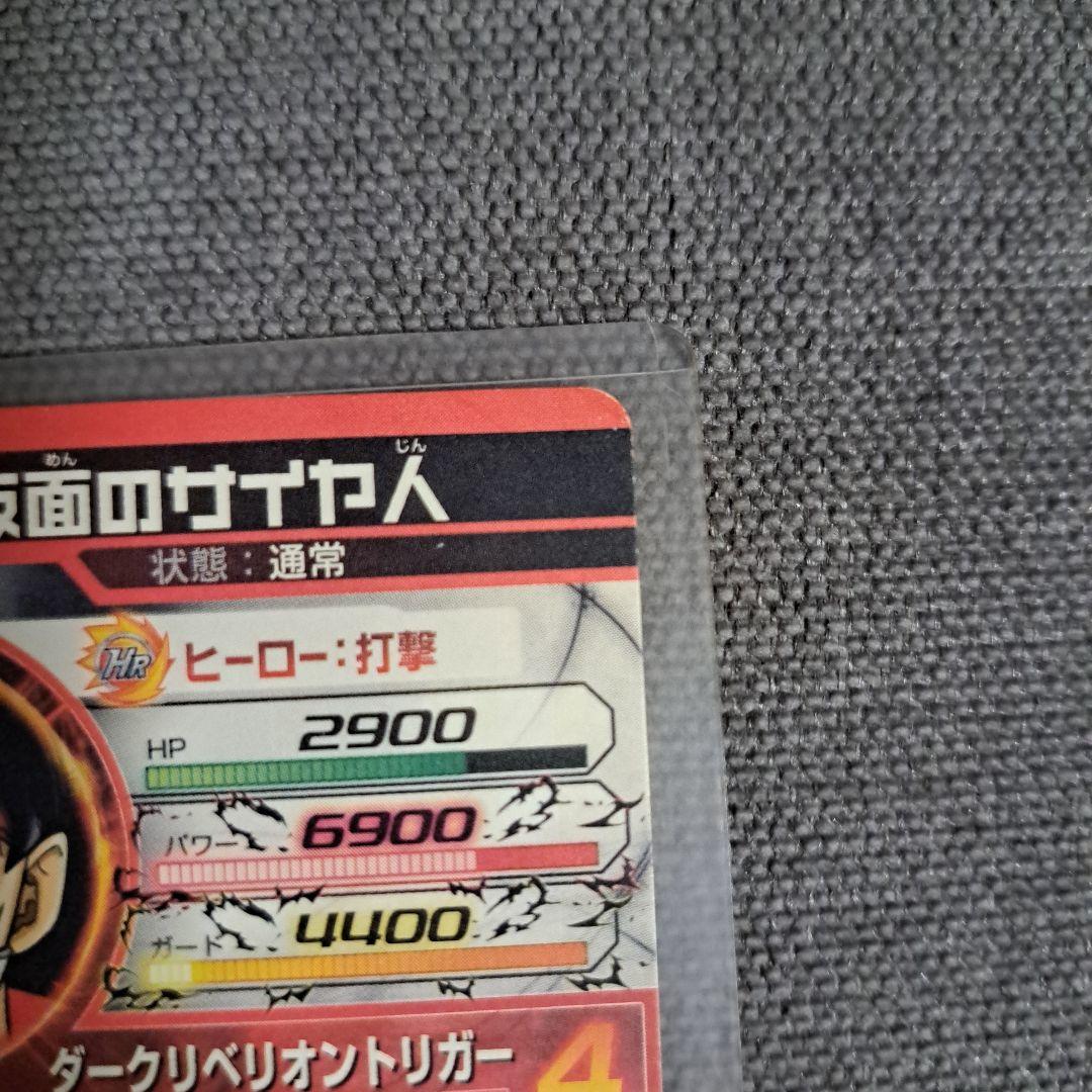 ドラゴンボールカードセット 高レアリティ