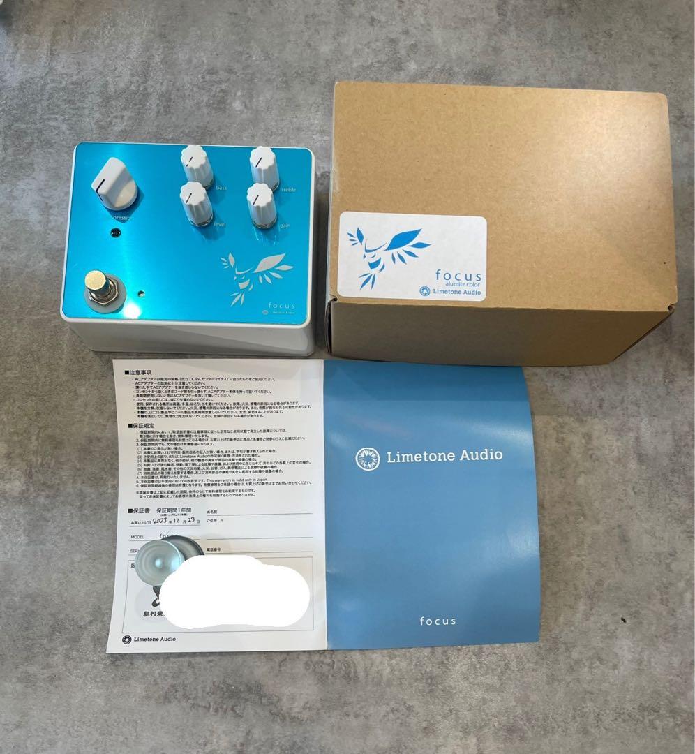 ギター Limetone Audio focus alumite color
