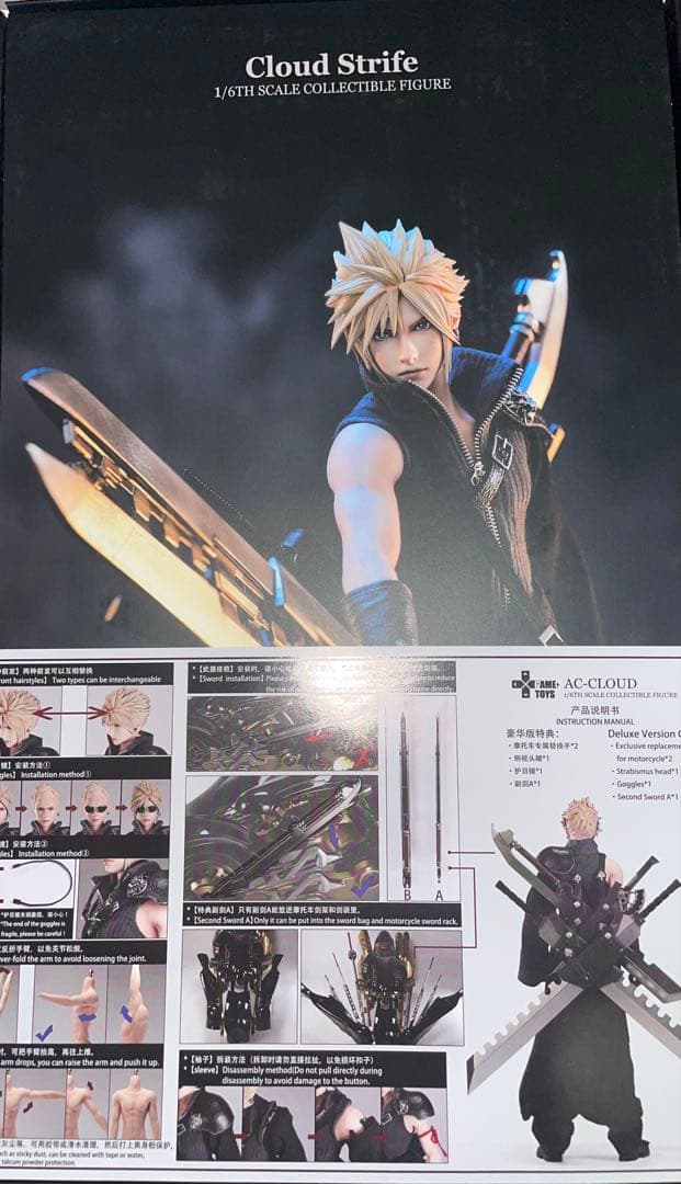 【美品】GAMETOYS GT-006 クラウド AC版