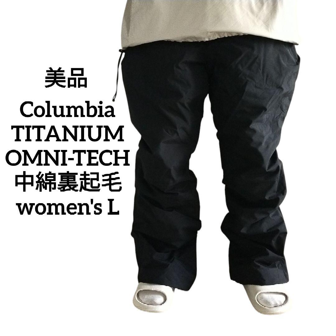 【美品 超高機能】US Columbia TITANIUM OMNI-TECH