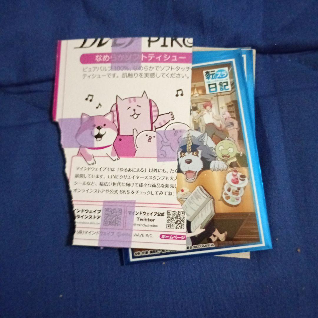 ★超竜バジュラズテラ★神アート★限界値下げ★