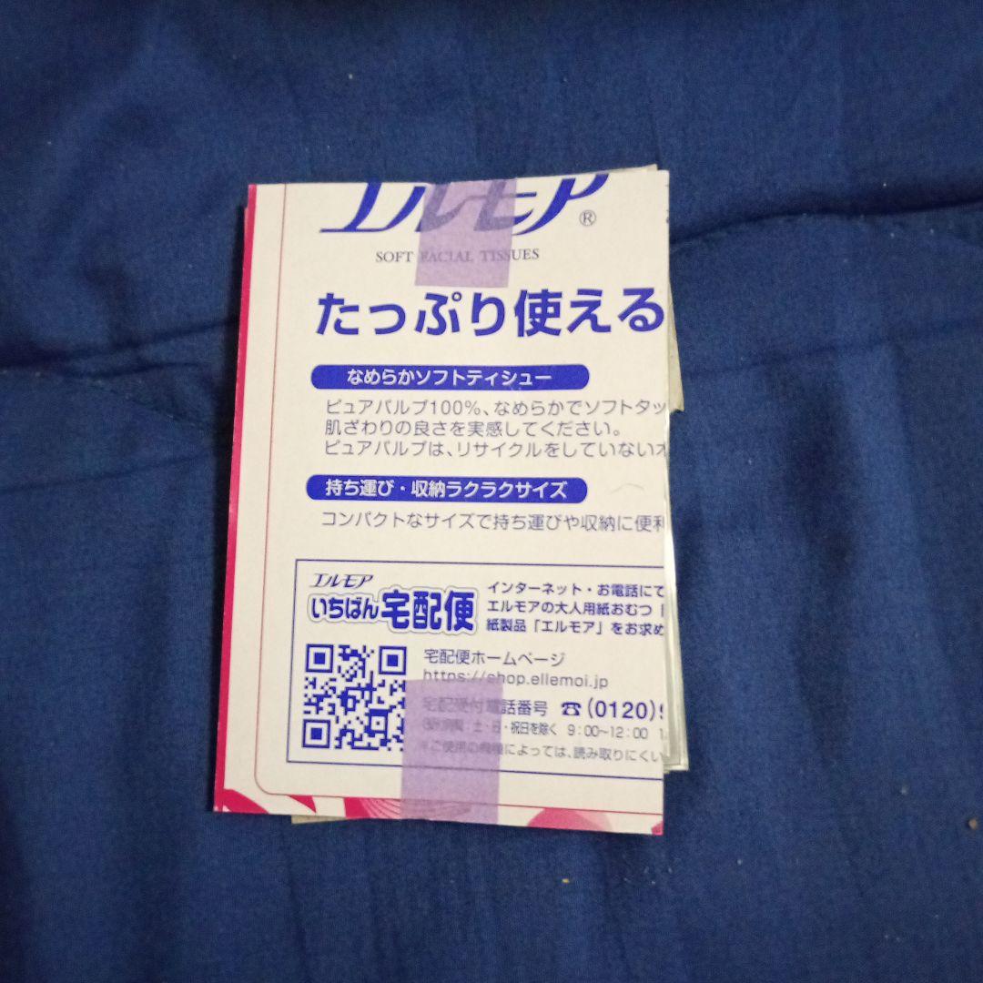 ★超竜バジュラズテラ★神アート★限界値下げ★