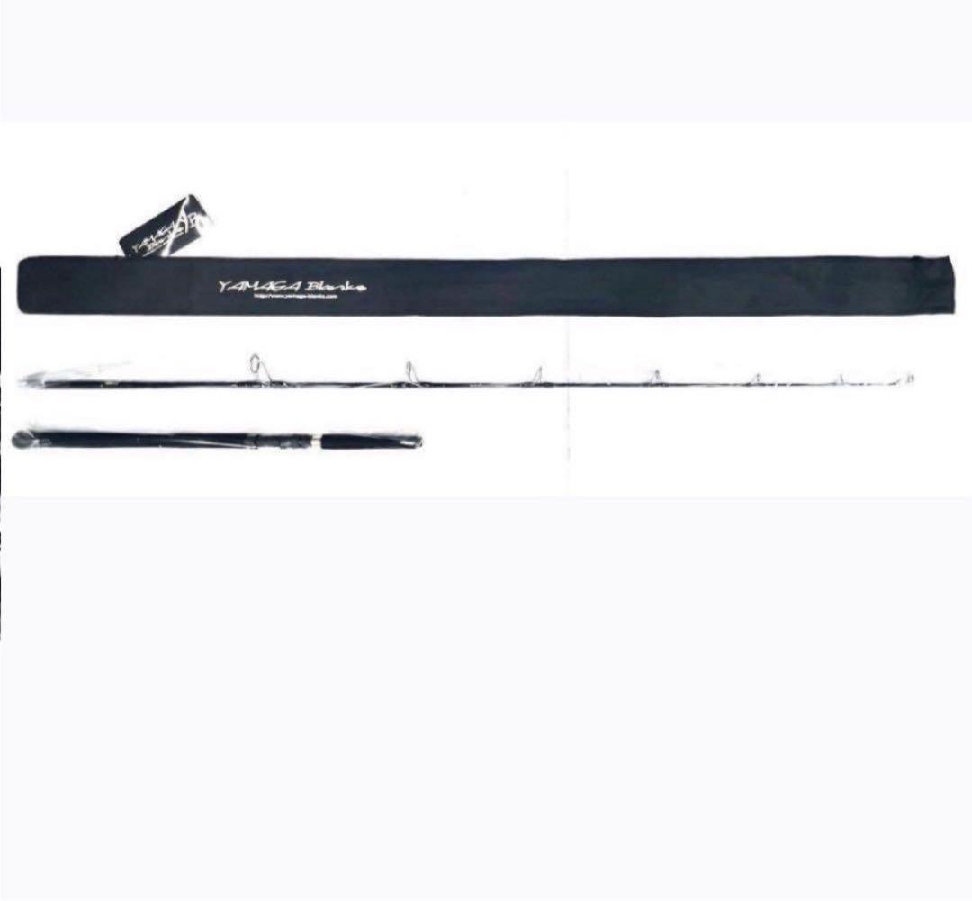 ★新品・未使用★ヤマガブランクス ブルースナイパー81/8 ブラッキー廃番希少