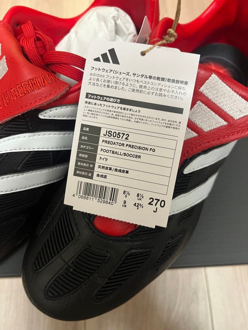 adidas PREDATOR PRECISION FG サイズ27.0