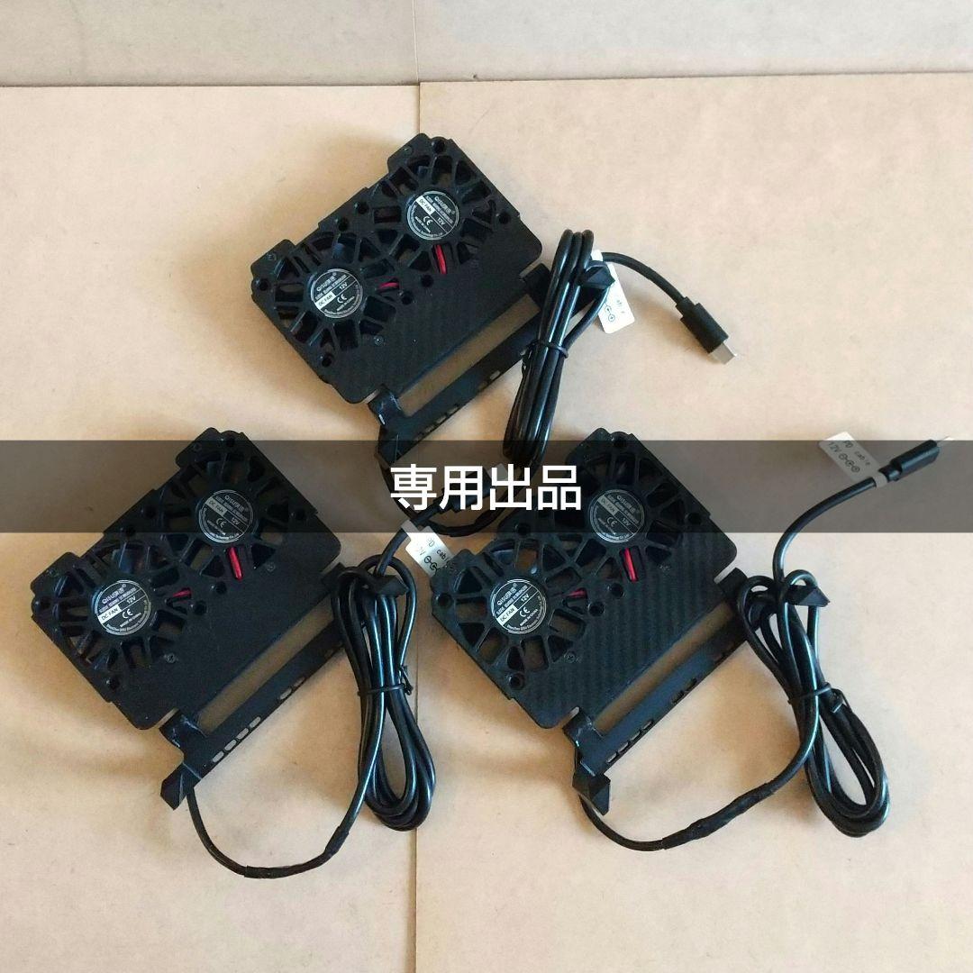 【Zoro】X4ADEXPro用ファンスタンド USB Type-C仕様