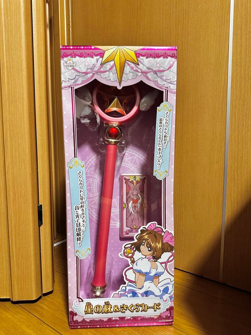 カードキャプターさくら 星の杖＆さくらカード