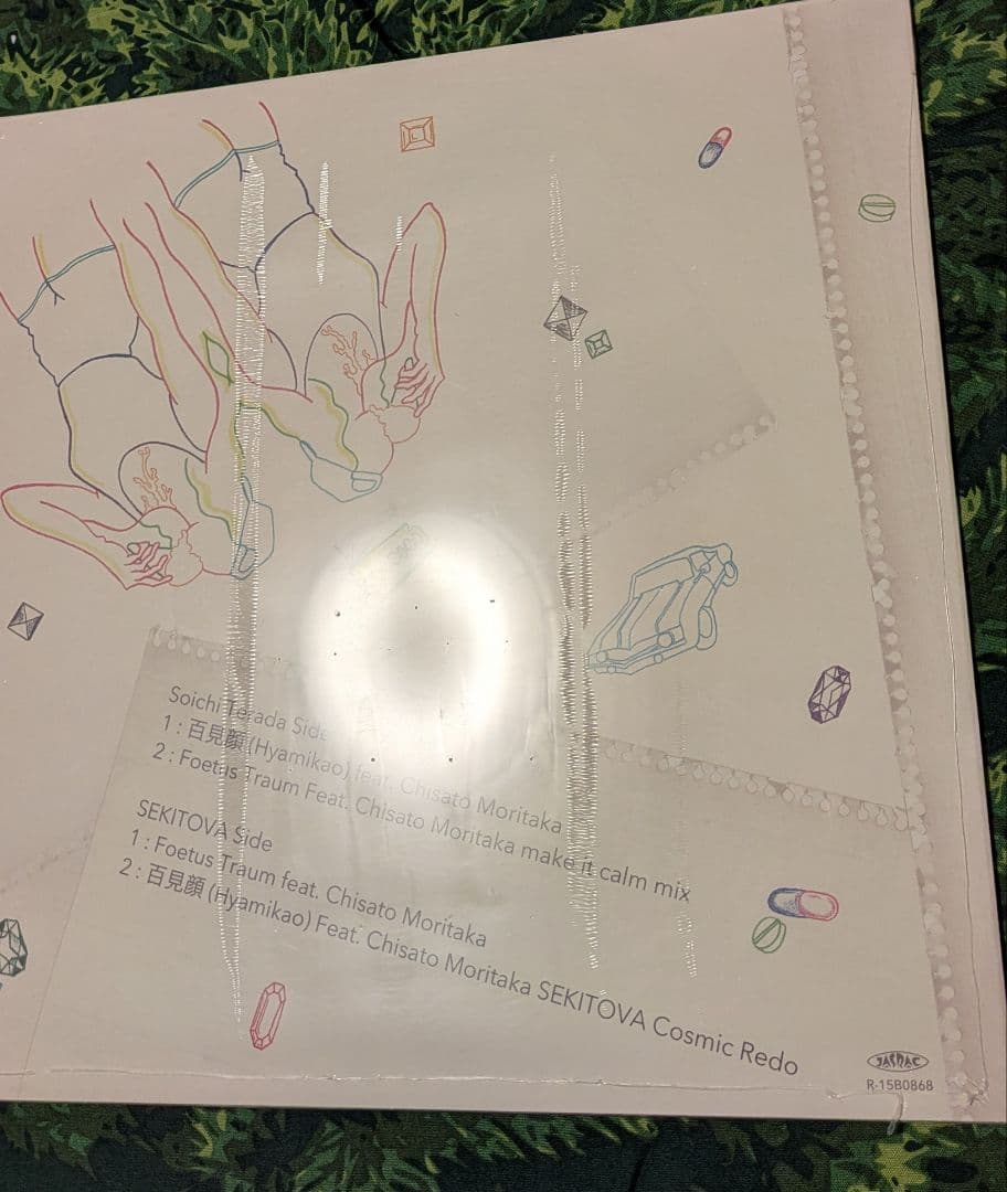 森高千里 2016 47 HARD NIGHTS 会場購入100枚限定販売!!!