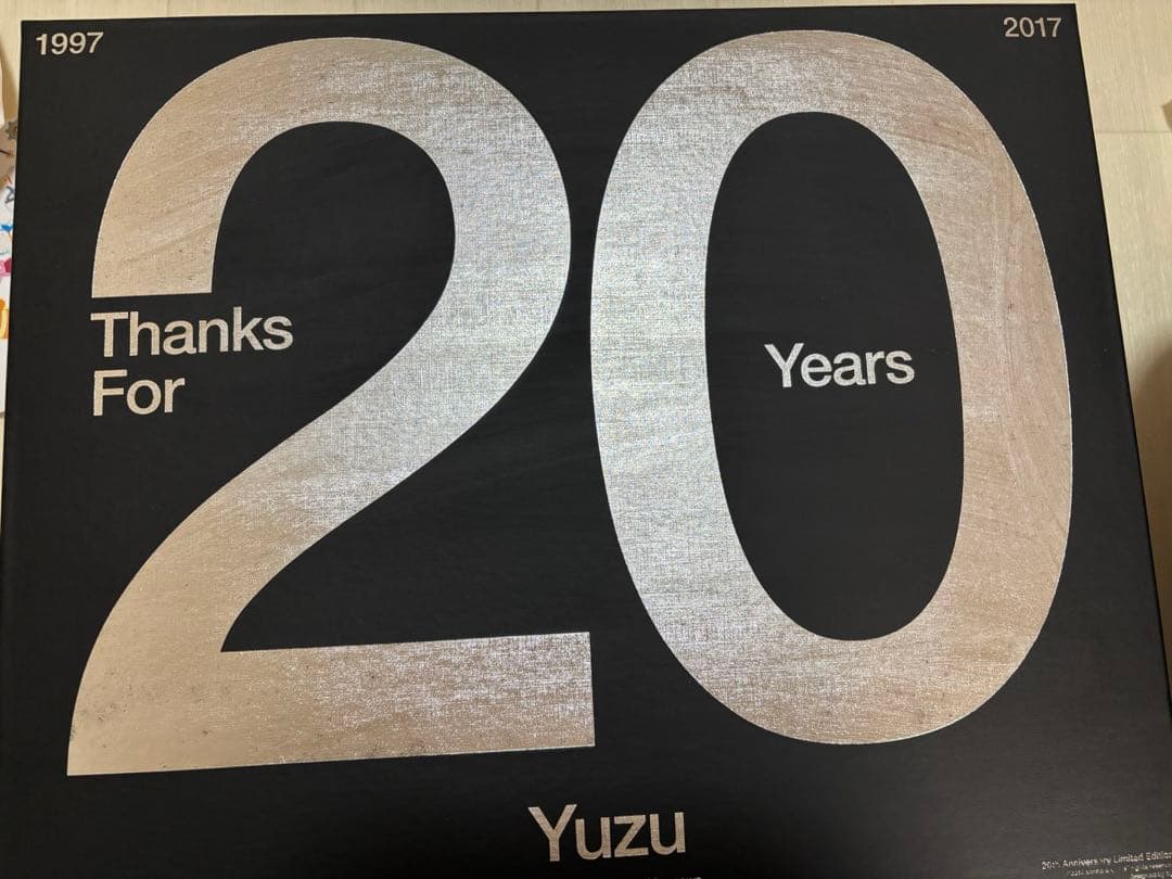 ゆず　20周年記念セット