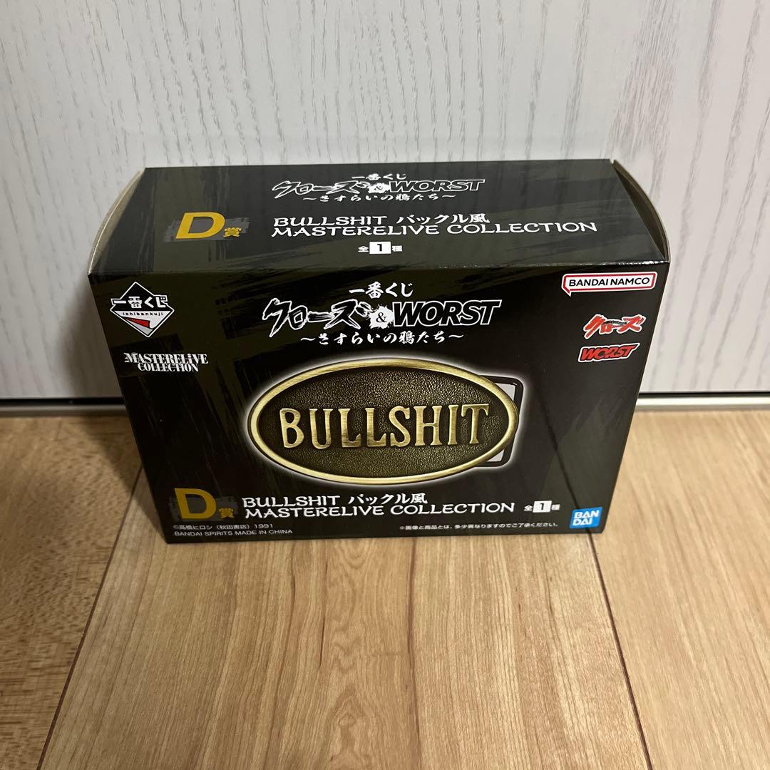 一番くじ　クローズ&WORSTさすらいの鴉　フィギュア　フルコンプセット　D賞付