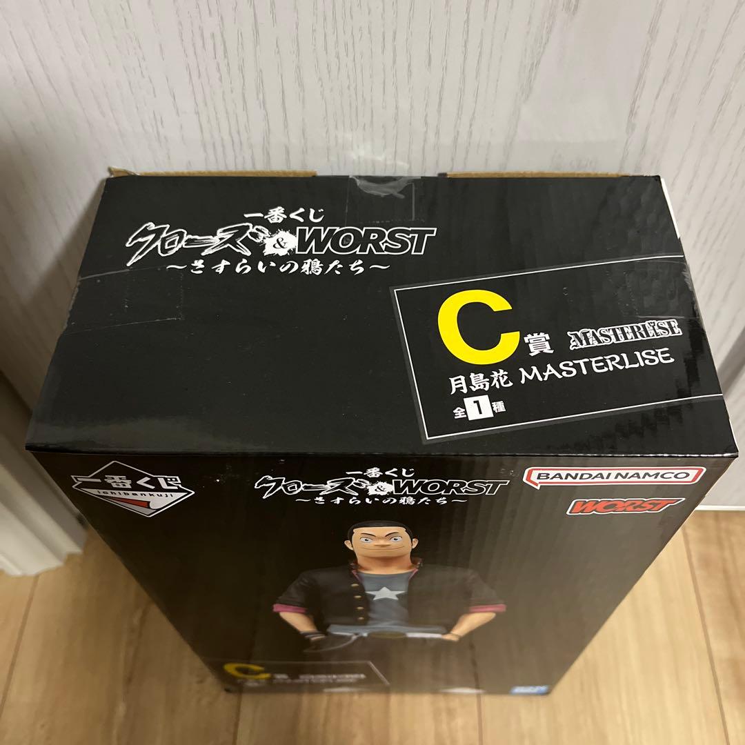 一番くじ　クローズ&WORSTさすらいの鴉　フィギュア　フルコンプセット　D賞付