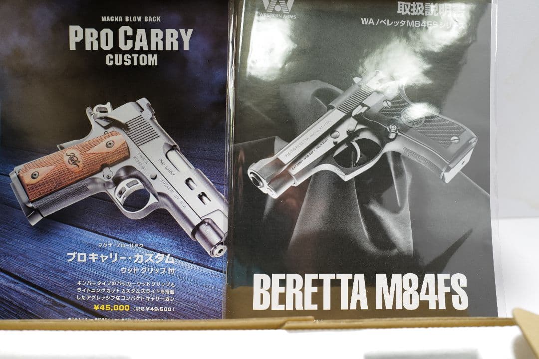 美品！WESTERN ARMS M84F ブラック ガスガン