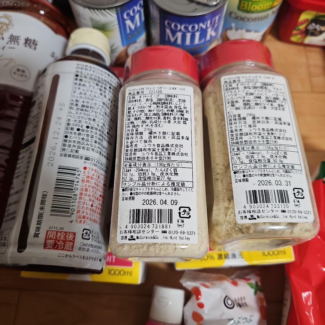 調味料 ジュース まとめ売り