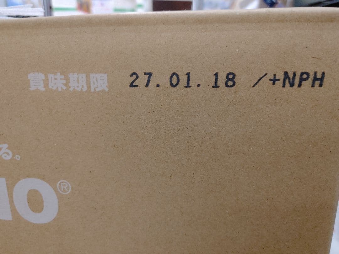 IZUMIO ミネラルウォーター 30本セット