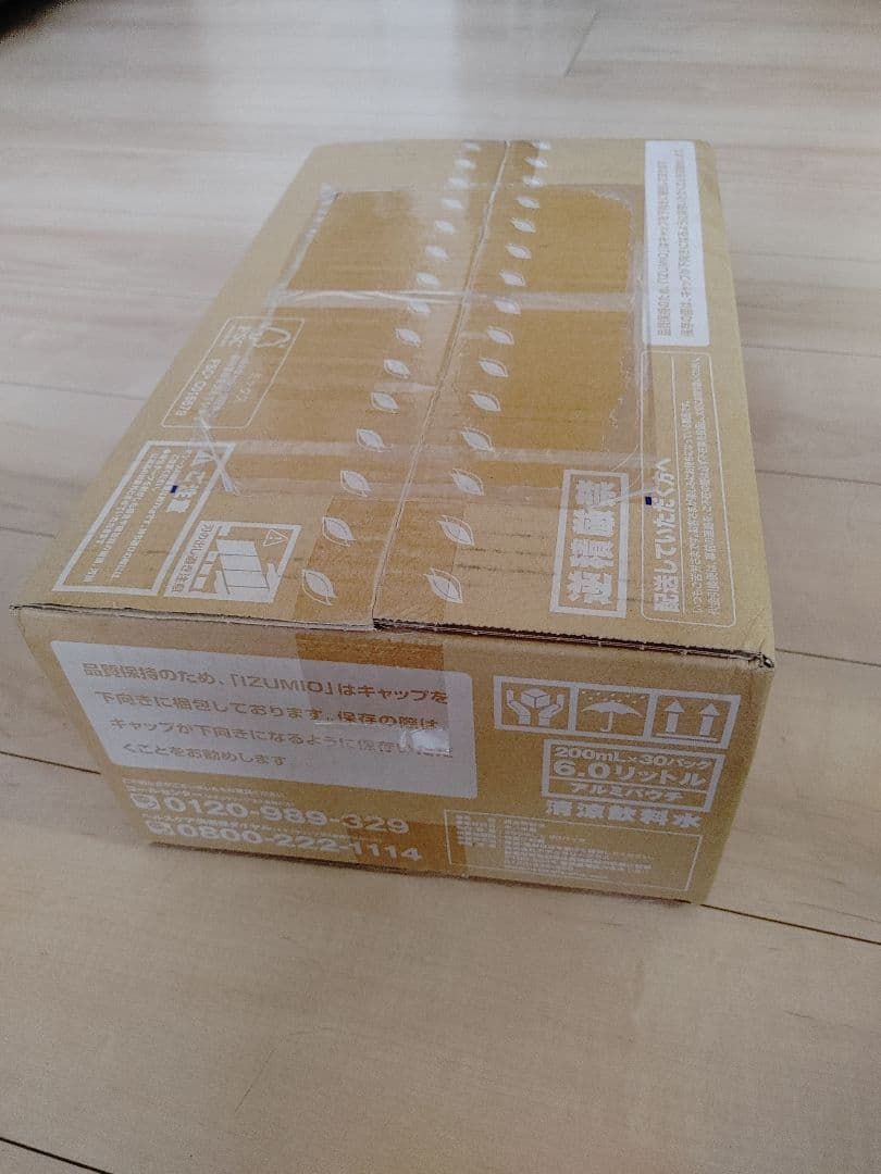 IZUMIO ミネラルウォーター 30本セット