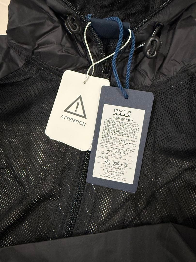 muta MARINE レディースメッシュナイロンジャケット