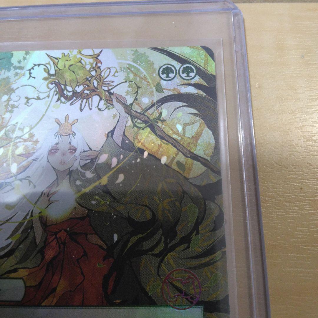 マジック:ザ・ギャザリング　チャネルFoil日本語1枚　ドラフトセットブースター