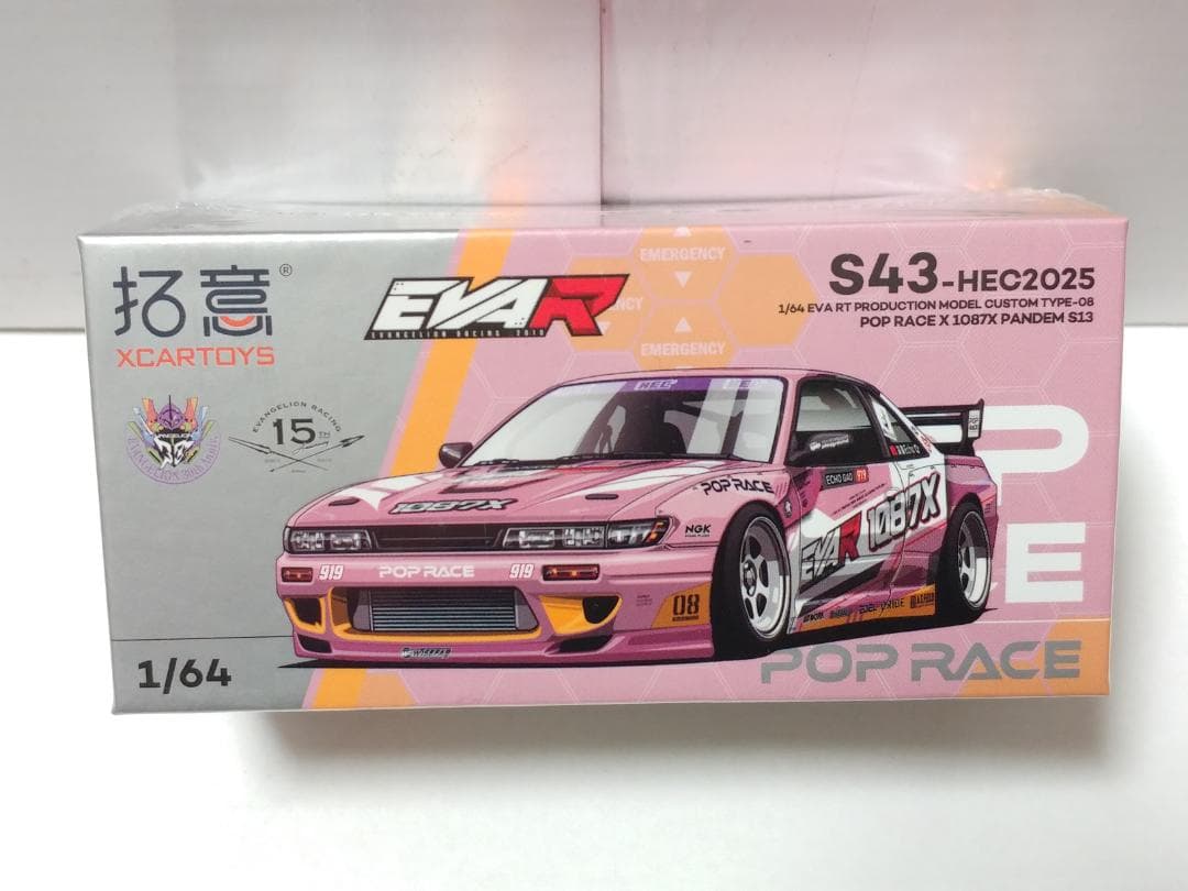 XCARTOYS x ポップレース 1/64 1087X パンデム S13