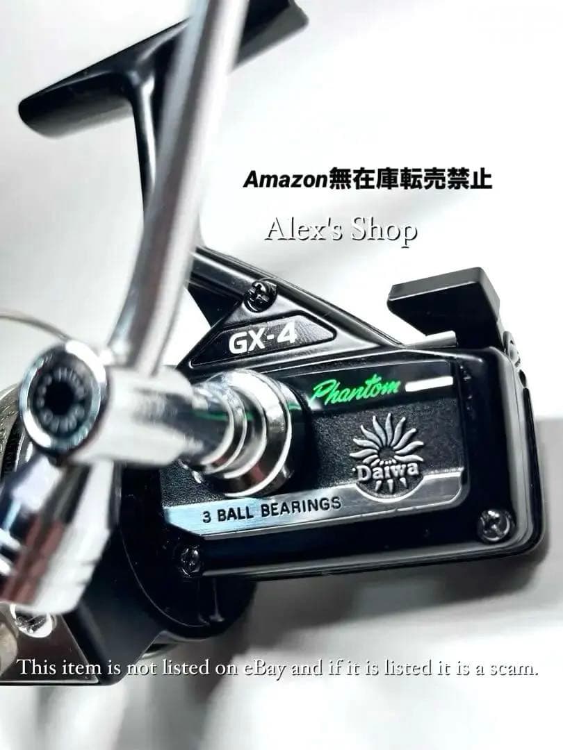 【超希少、未使用 】OLD daiwa PHANTOM GX-4