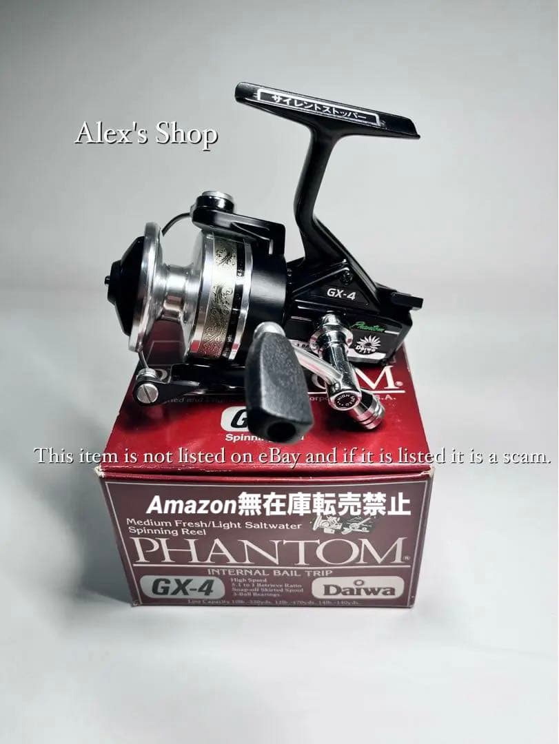 【超希少、未使用 】OLD daiwa PHANTOM GX-4
