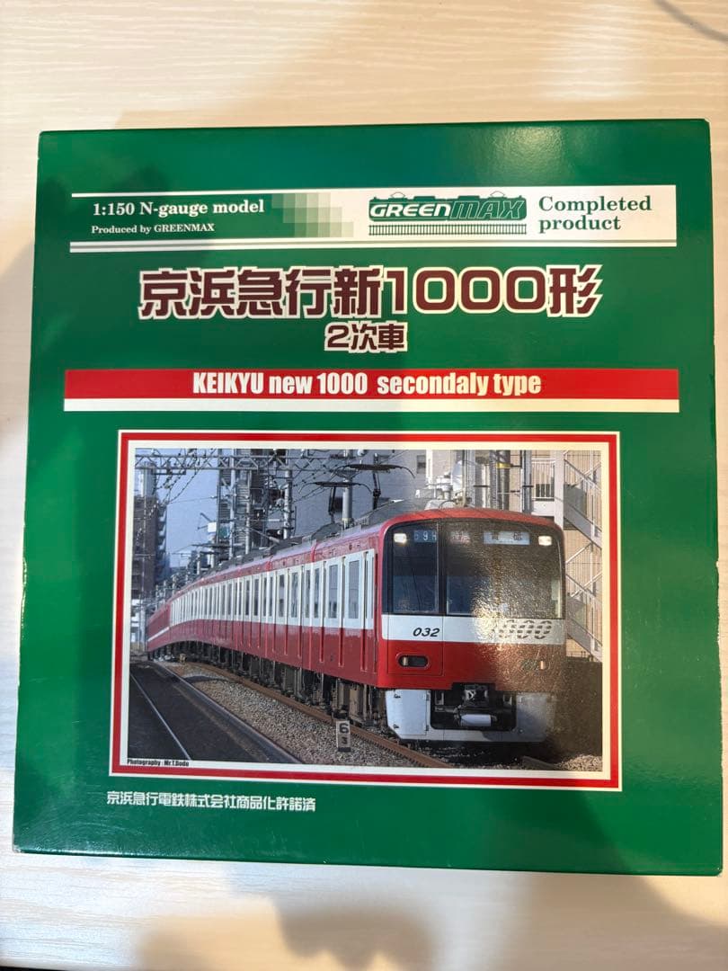 【値引きしました】京急1000形 2次車(GM) 8両編成セット