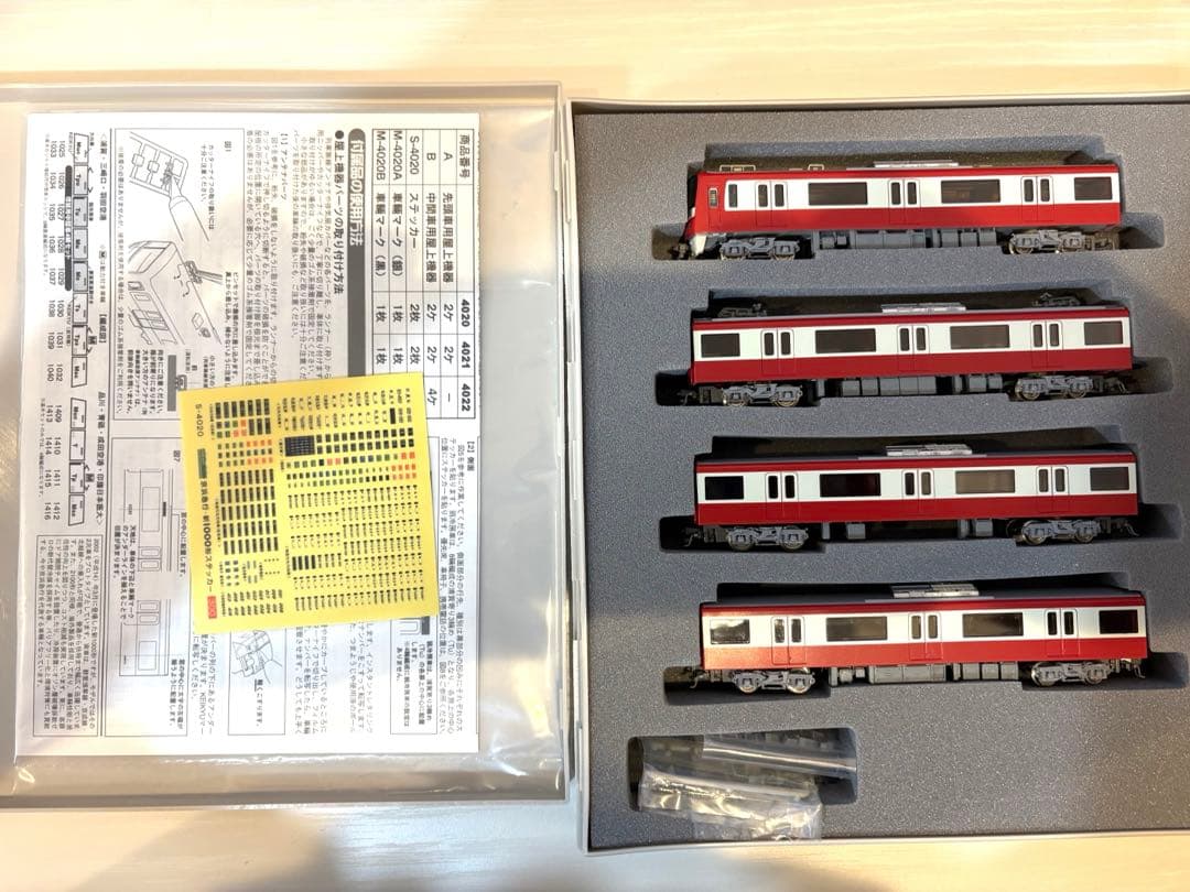 【値引きしました】京急1000形 2次車(GM) 8両編成セット