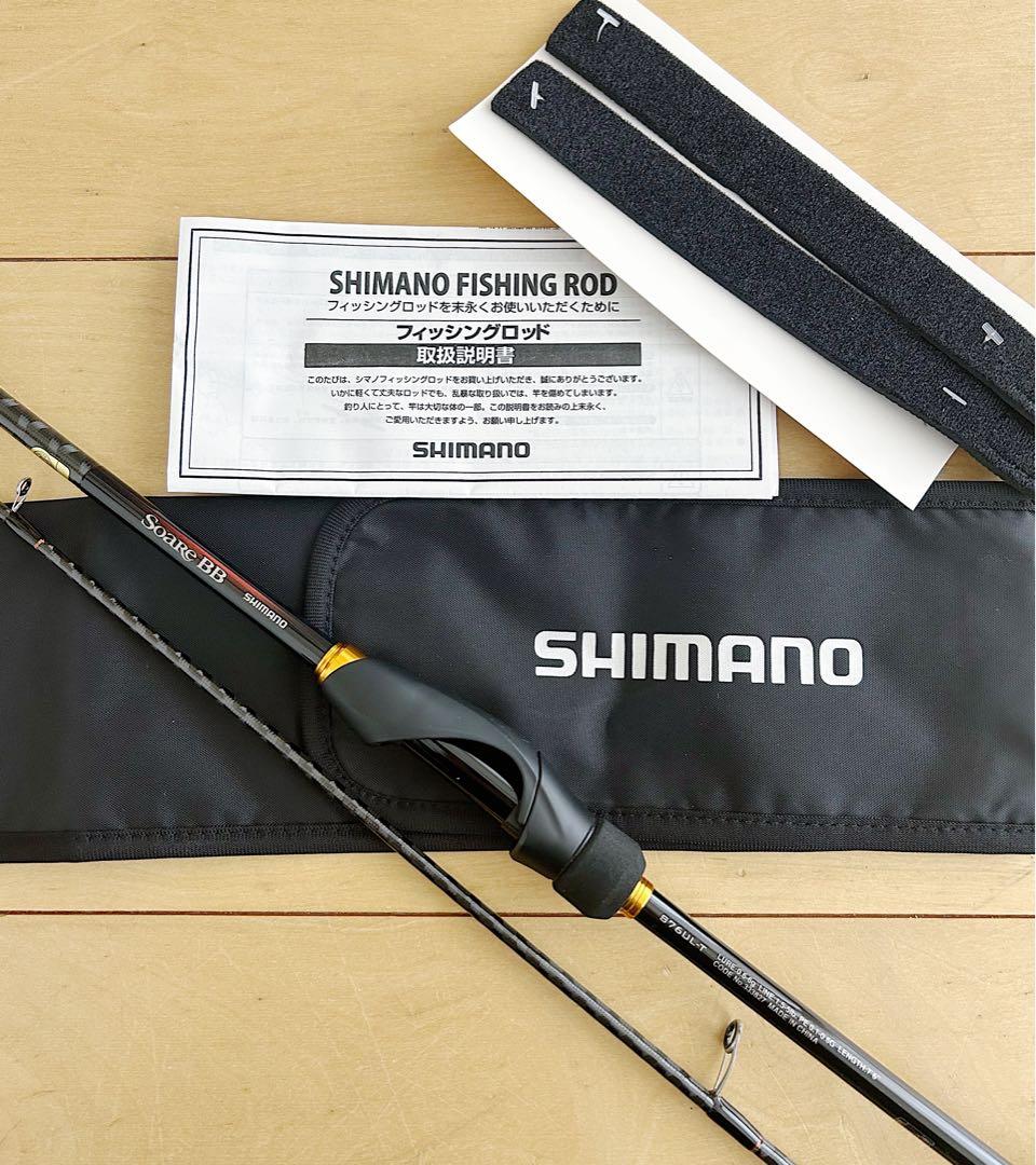 SHIMANOソアレ BB S76UL-S