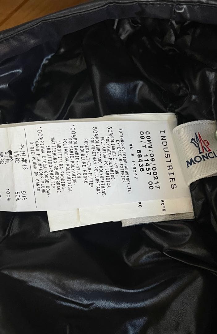 Moncler Grenoble トリコロール　ダウン　パンツ 　S