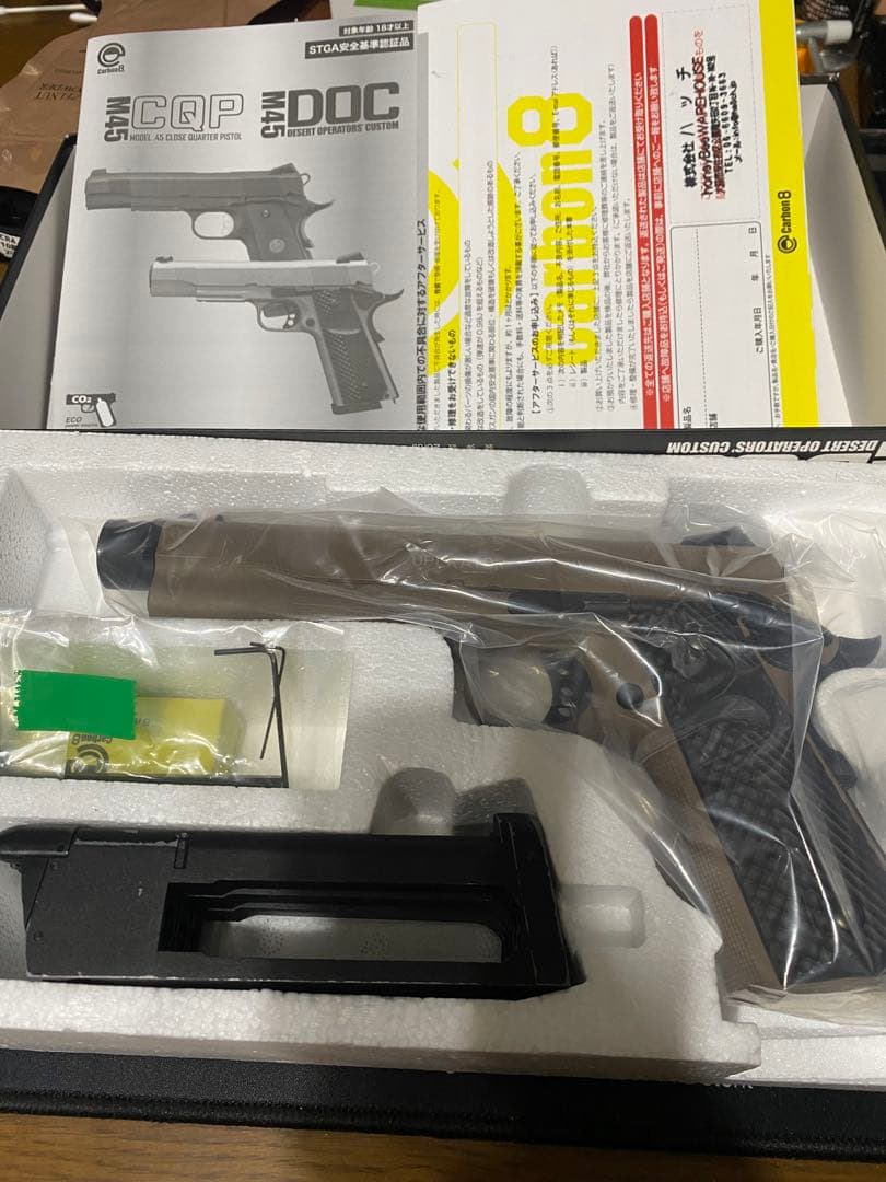 カーボネイト　M45DOC フォートレスチューン