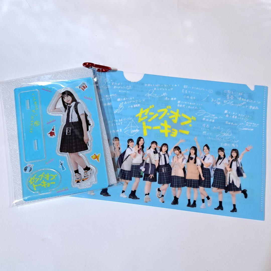日向坂46 正源司陽子 ゼンブオブトーキョー アクリルスタンド アクスタ