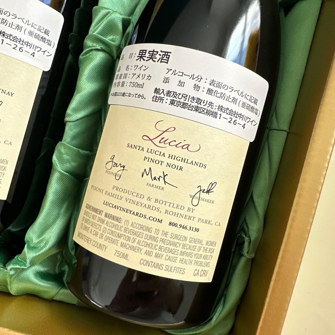 Lucia by PISONI(ルチアバイピゾーニ) 赤・白ワイン 2本セット